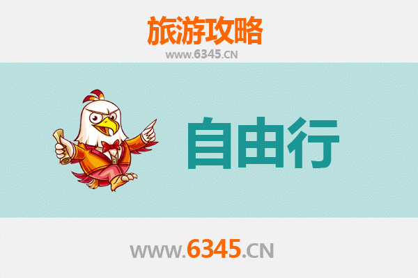 新乡自由行攻略：探索南太行山水与中原文化