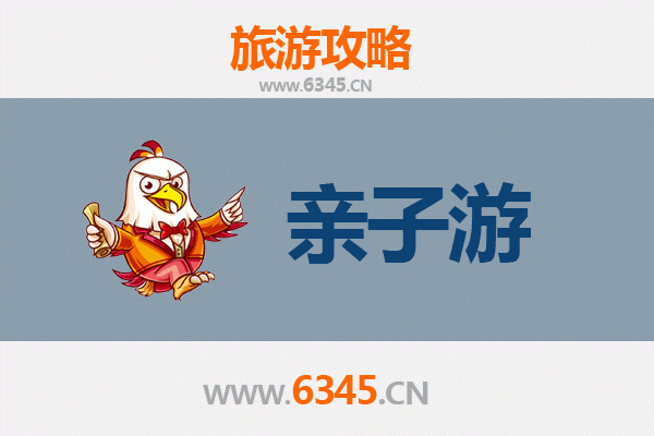 新乡亲子游全攻略：探索自然与历史的趣味之旅