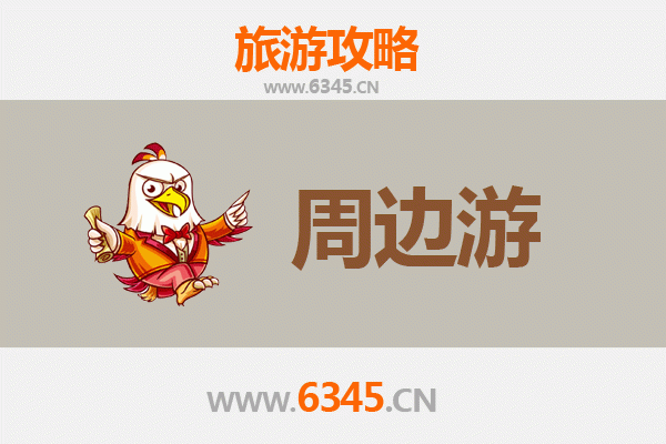 新乡周边游攻略：探索豫北山水与人文风情