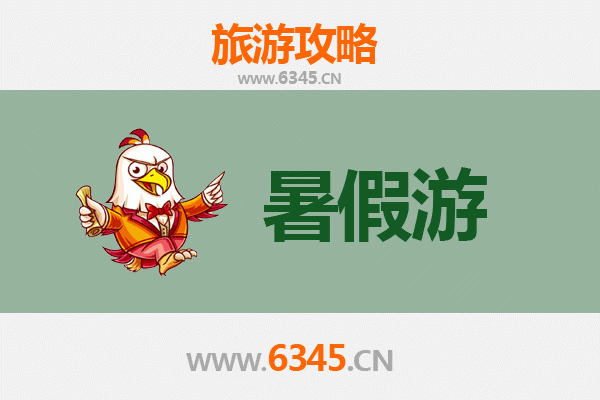 新乡暑假旅游全攻略：避暑胜地与文化探秘