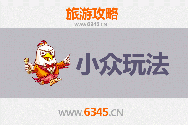 新乡凤泉秘境探索：小众玩法深度游攻略