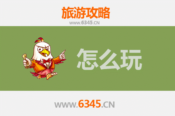 节假日新乡旅游全攻略：畅游南太行山水与历史文化之旅