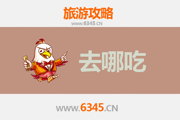 新乡美食攻略：不可错过的特色菜品与地道小吃